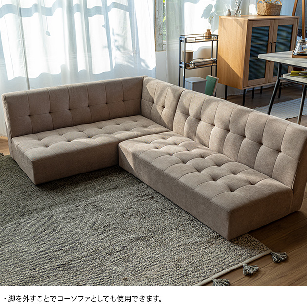 Mash マッシュ MILD 2P sofa ミルド 2Pソファ ソファー 2人掛け 肘掛けなし 肘なし おしゃれ 北欧 ローソファー 脚取り外し可能 