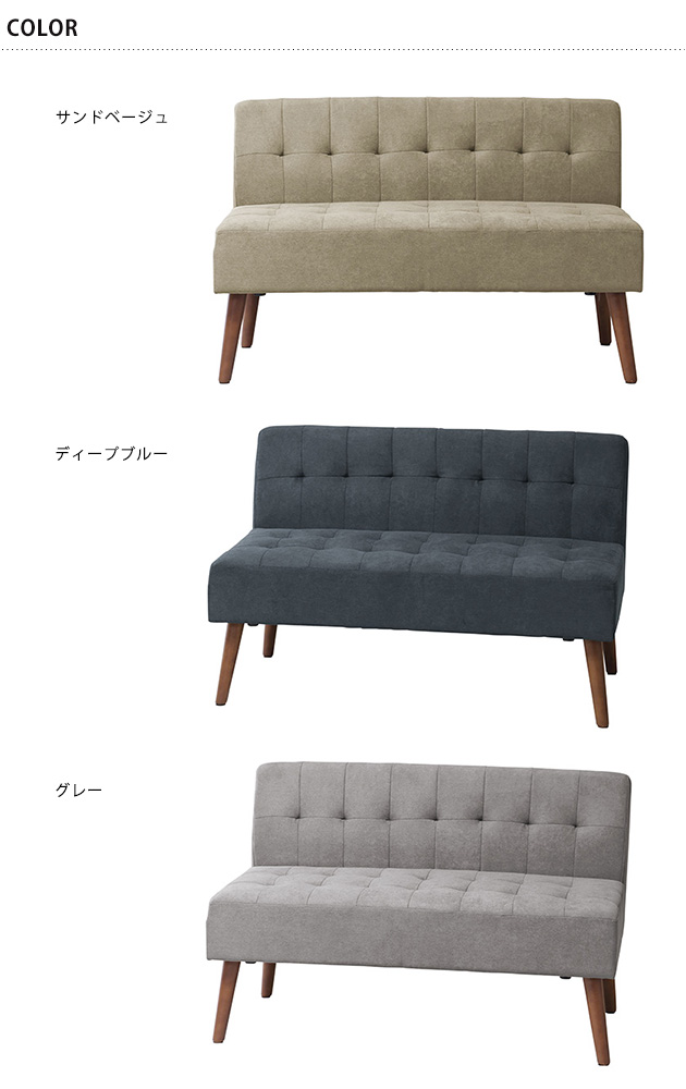 Mash マッシュ MILD 2P sofa ミルド 2Pソファ ソファー 2人掛け 肘掛けなし 肘なし おしゃれ 北欧 ローソファー 脚取り外し可能 