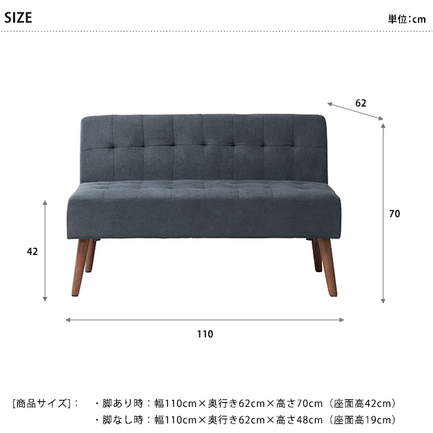 Mash マッシュ MILD 2P sofa ミルド 2Pソファ ソファー 2人掛け 肘掛けなし 肘なし おしゃれ 北欧 ローソファー 脚取り外し可能 