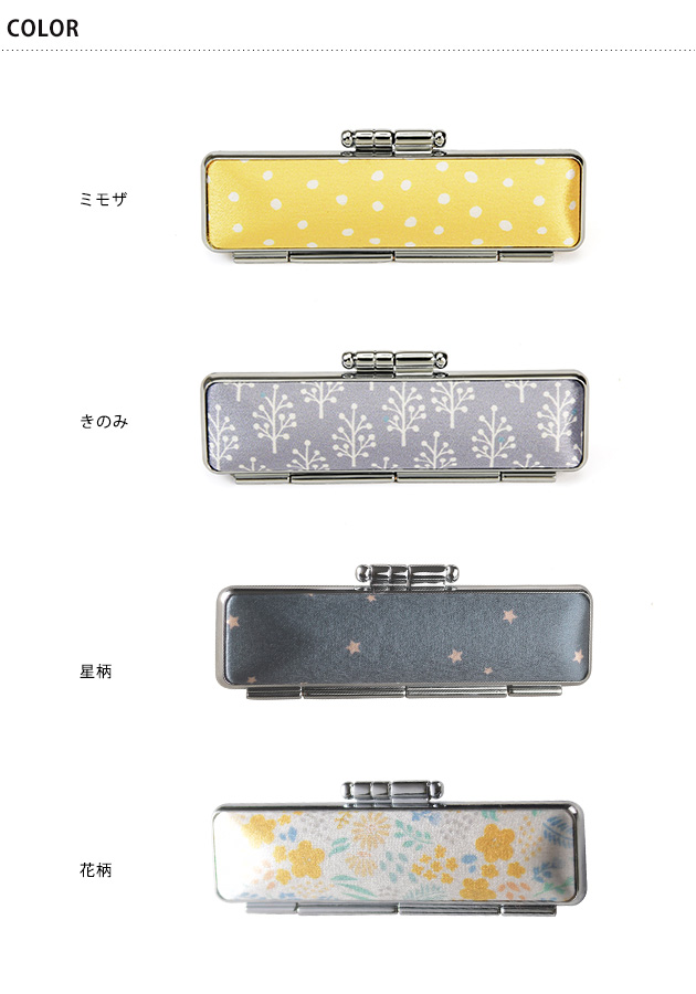 こどもと暮らし 名入れ印鑑 誕生月星座と干支イラスト入りケース付き