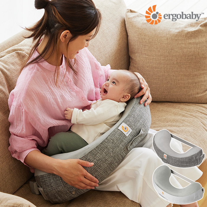 Ergobaby エルゴベビー ナチュラルカーブ・ナーシングピロー（授乳クッション） ベルト付き ベビー 赤ちゃん クッション 授乳 新生児 洗濯 楽 カーブ ベルト付き 高め かため 