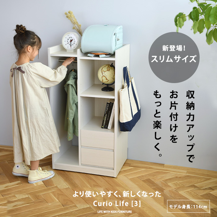 こどもと暮らしオリジナル Curio Life ランドセルラック キャスター付き ハンガー ランドセルラック 完成品