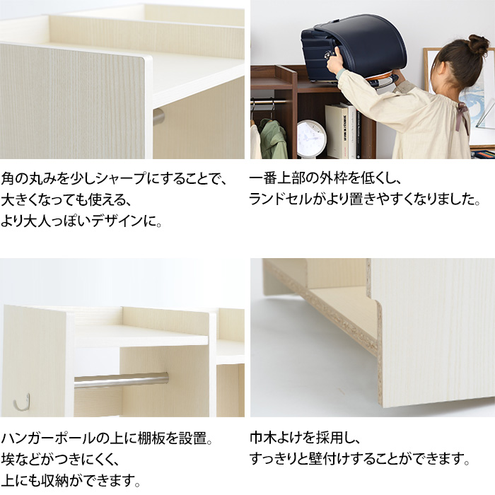 こどもと暮らしオリジナル Curio Life ランドセルラック キャスター付き ハンガー ランドセルラック 完成品