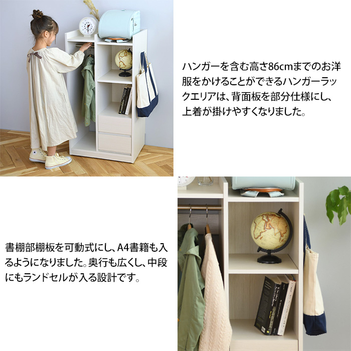 こどもと暮らしオリジナル Curio Life ランドセルラック キャスター付き ハンガー ランドセルラック 完成品