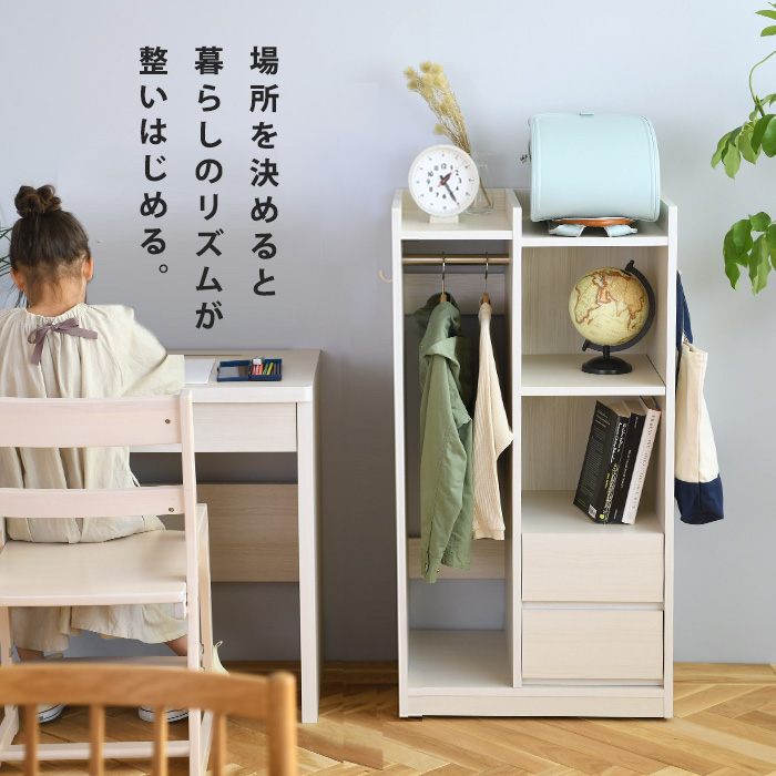 こどもと暮らしオリジナル Curio Life ランドセルラック キャスター付き ハンガー ランドセルラック 完成品