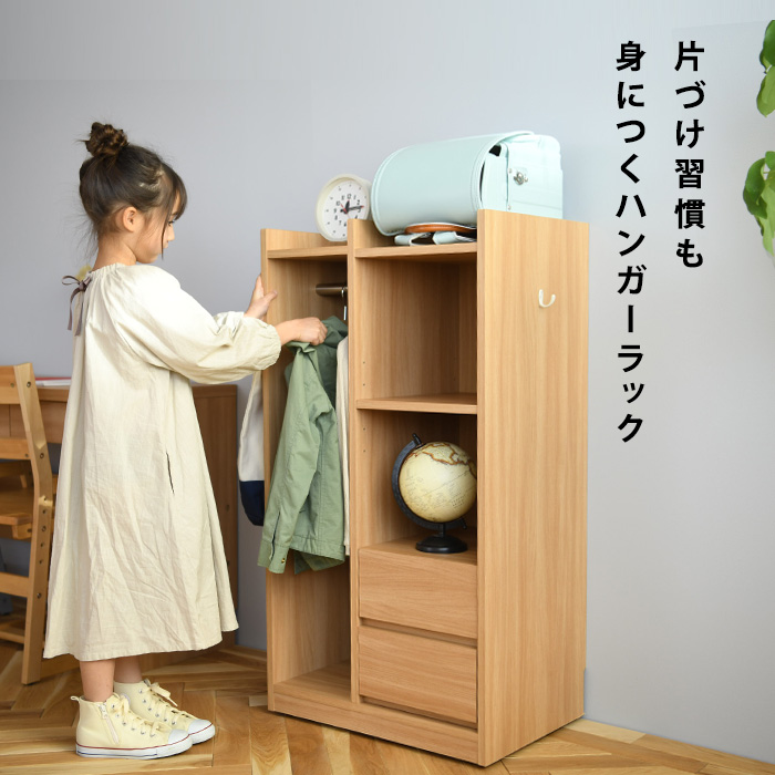 こどもと暮らしオリジナル Curio Life ランドセルラック キャスター付き ハンガー ランドセルラック 完成品