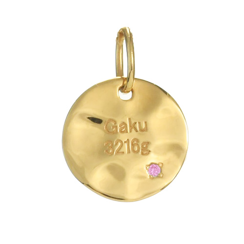 ペンダントトップ プレート コイン イニシャル 名入れ 刻印 アクセサリー 出産祝い 誕生石 刻印チャーム アニバーサリーラウンドプレート |  | 10