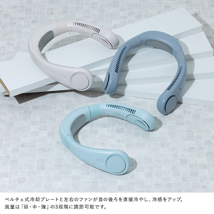 扇風機 首かけ 2025 ネックファン 首掛け扇風機 軽量 静か ELAiCE 扇風機 首かけ 2025 ネックファン 首掛け扇風機 軽量 静か ELAiCE
