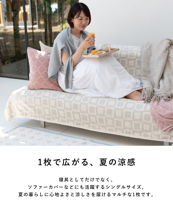 クリッパン ブランケット スローケット スローケット 夏用 寝具 サマーケット おしゃれ KLIPPAN クリッパン
