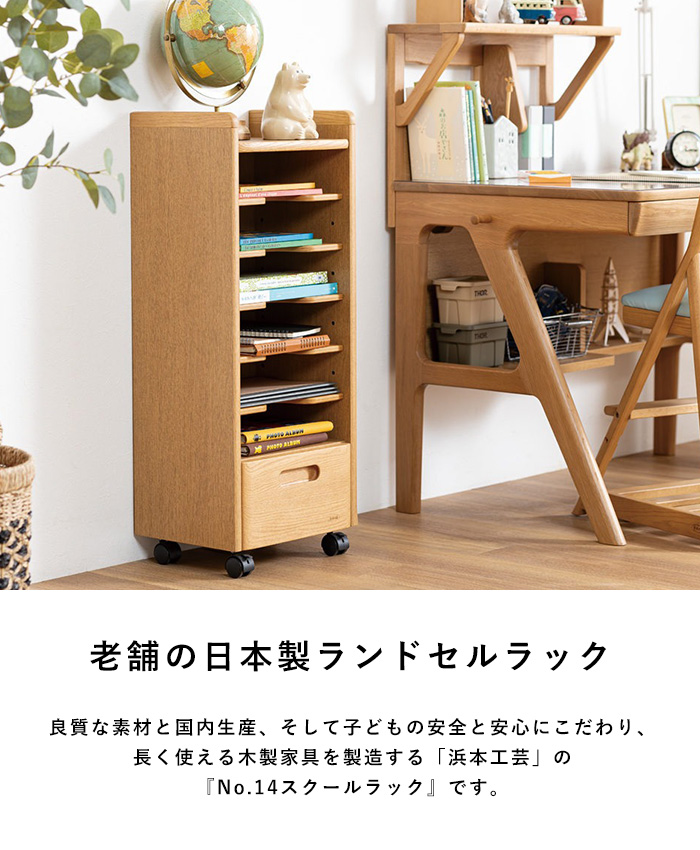 ランドセルラック 収納ラック 収納棚 キャスター付き 木製 幅:89cm  ☆ PayPay(ペイペイ)決済可能 ☆ 札幌市 北区 屯田 2201190928_geki.jpg