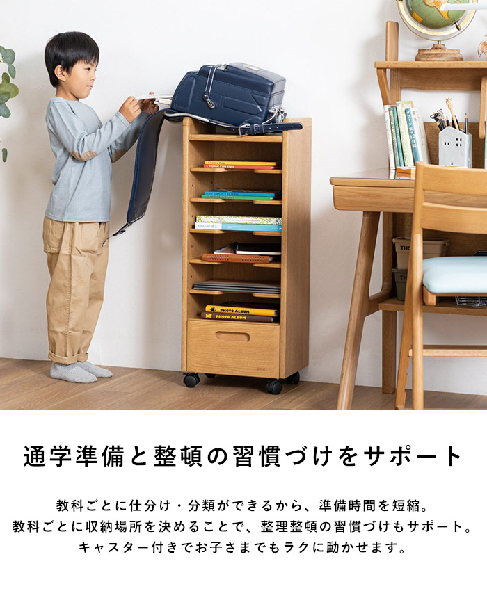 ランドセルラック キャスター付き 完成品 日本製 浜本工芸 No.14