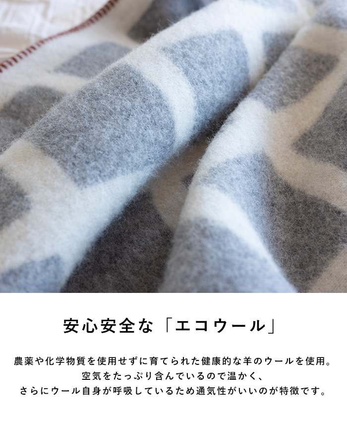 スローケット 厚手 毛布 高級 おしゃれ KLIPPAN クリッパン【正規取扱