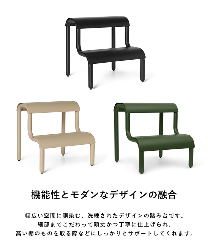 踏み台 スツール 脚立 ステップ ferm LIVING ファームリビング Up Step