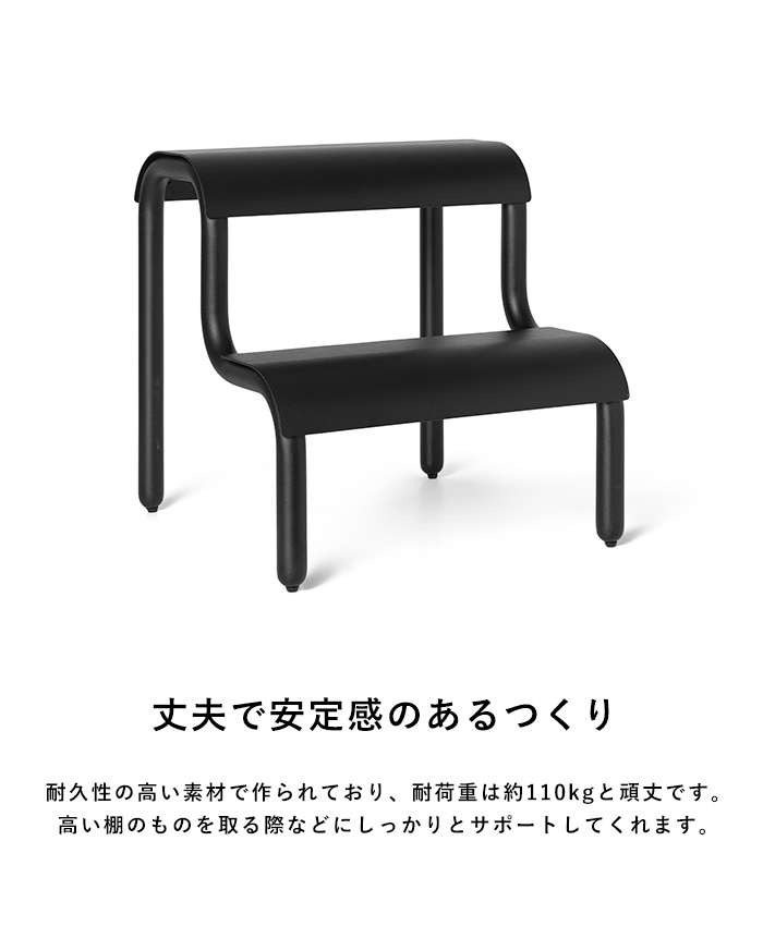 踏み台 スツール 脚立 ステップ ferm LIVING ファームリビング Up Step