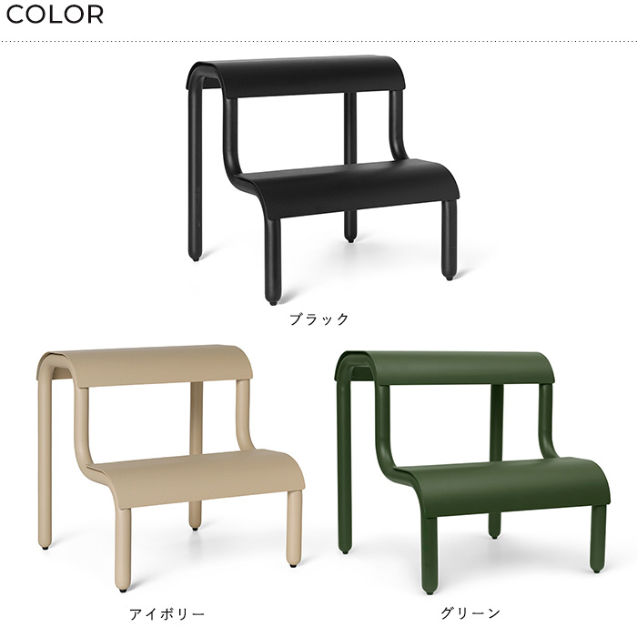 踏み台 スツール 脚立 ステップ ferm LIVING ファームリビング Up Step