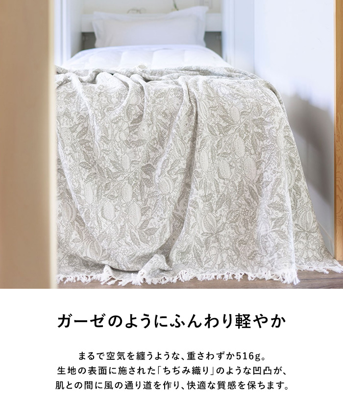 ブランケット 夏用 シングルサイズ おしゃれ 北欧 コットン KLIPPAN