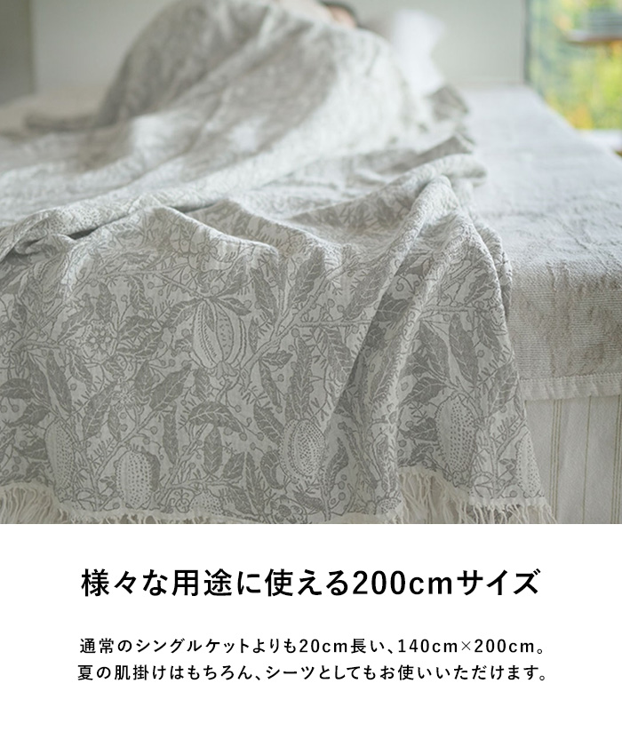 ブランケット 夏用 シングルサイズ おしゃれ 北欧 コットン KLIPPAN