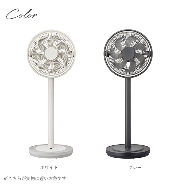 カモメファン 28cm リビング おしゃれ DCモーター 静音 アロマ 省エネ シンプル 首振り ギフト プレゼント 