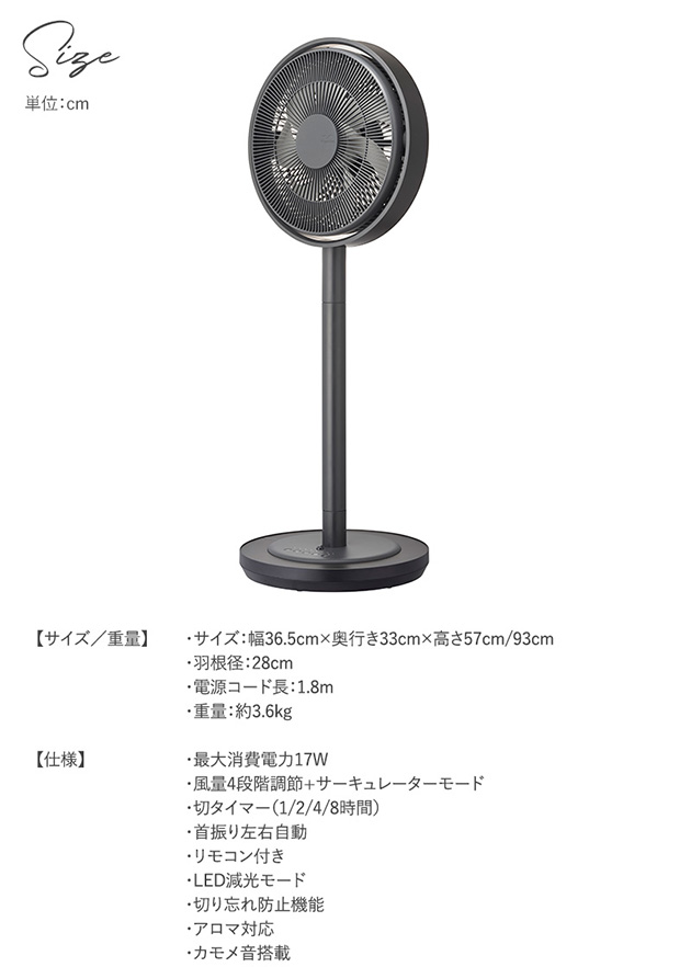 カモメファン おしゃれ DCモーター 静音 Kamome Living : オシャレな