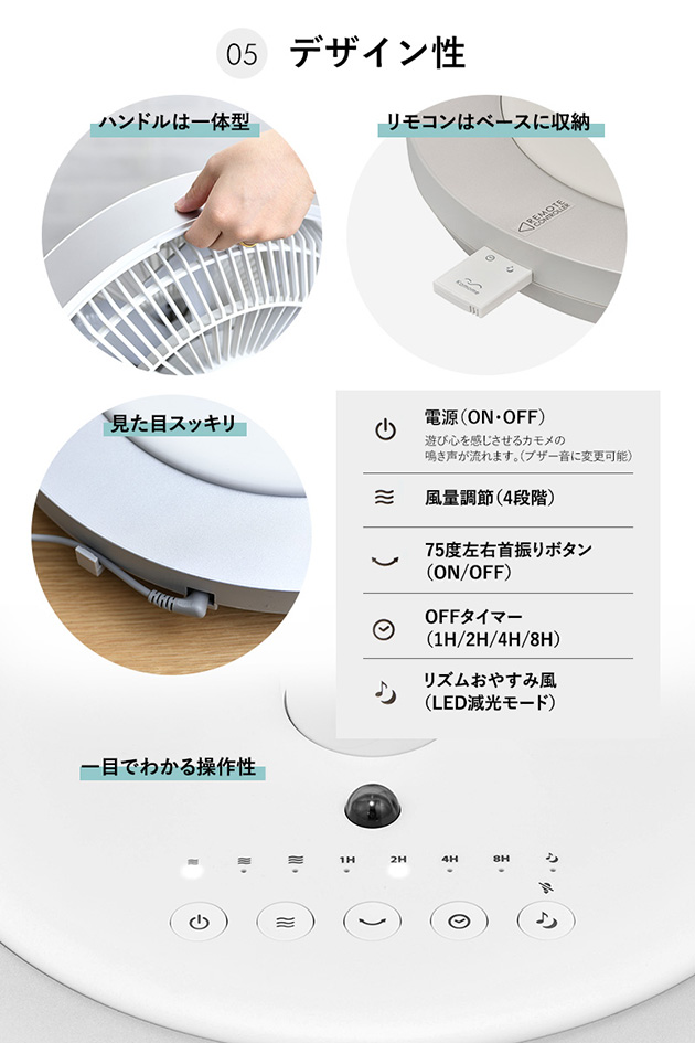 カモメファン 28cm リビング おしゃれ DCモーター 静音 アロマ 省エネ シンプル 首振り ギフト プレゼント 