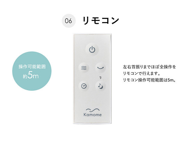 カモメファン 28cm リビング おしゃれ DCモーター 静音 アロマ 省エネ シンプル 首振り ギフト プレゼント 