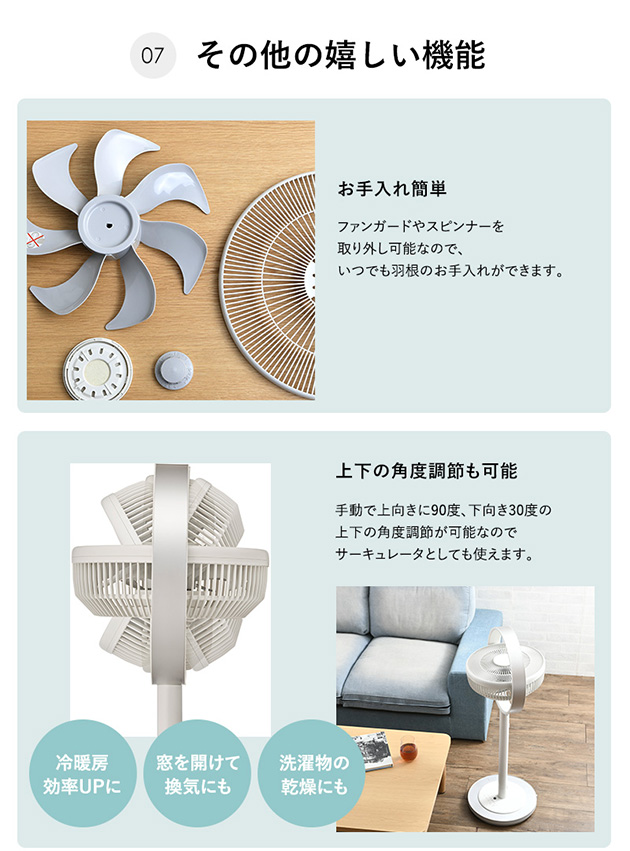 カモメファン 28cm リビング おしゃれ DCモーター 静音 アロマ 省エネ シンプル 首振り ギフト プレゼント 