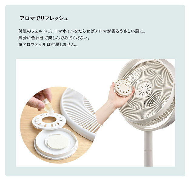 カモメファン 28cm リビング おしゃれ DCモーター 静音 アロマ 省エネ シンプル 首振り ギフト プレゼント 