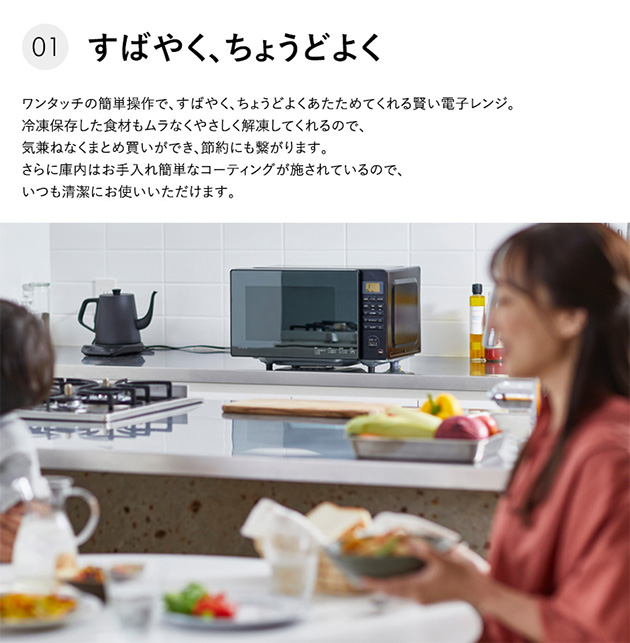 レビュー特典あり】 siroca シロカ 電子レンジ SX-18D132 電子レンジ