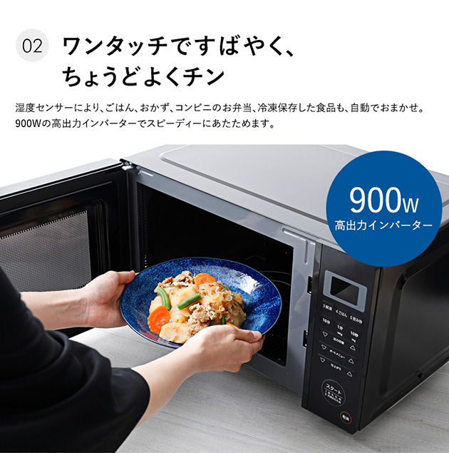 レビュー特典あり】 siroca シロカ 電子レンジ SX-18D132 電子レンジ