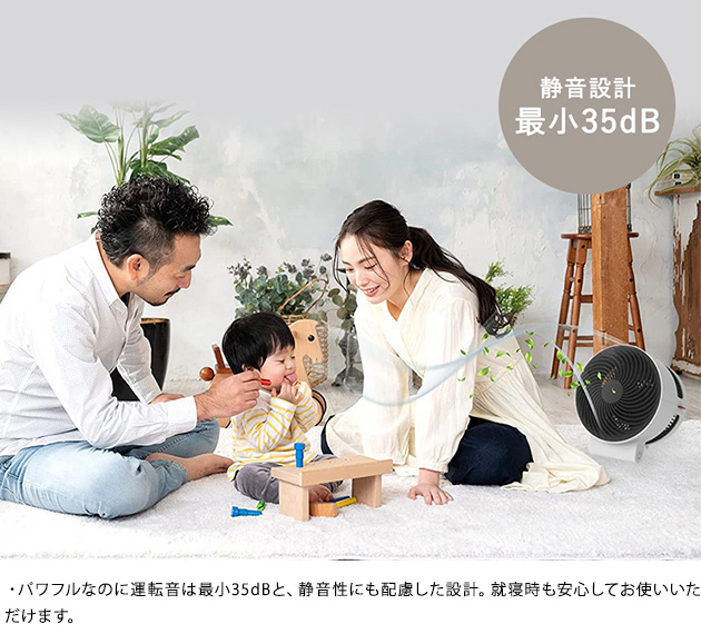 値下げ⭐️美品⭐︎ボネコ　BONECO 扇風機　34畳　サーキュレーター サーキュレーター 真上 パワフル 広い部屋 34畳 リビング 首振り