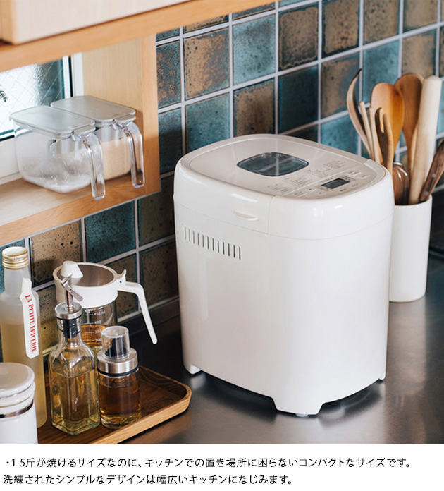 美品 siroca シロカ ホームベーカリー SB-2D151 ホームベーカリー「おうちベーカリー ベーシック プラス」 SB