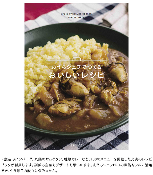 電気圧力鍋 5L おしゃれ 圧力鍋 電気 大容量 自動 調理 無水調理 時短