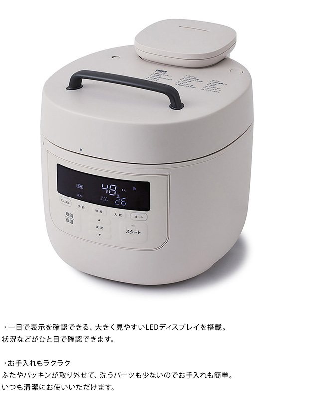 電気圧力鍋 5L おしゃれ 圧力鍋 電気 大容量 自動 調理 無水調理 時短