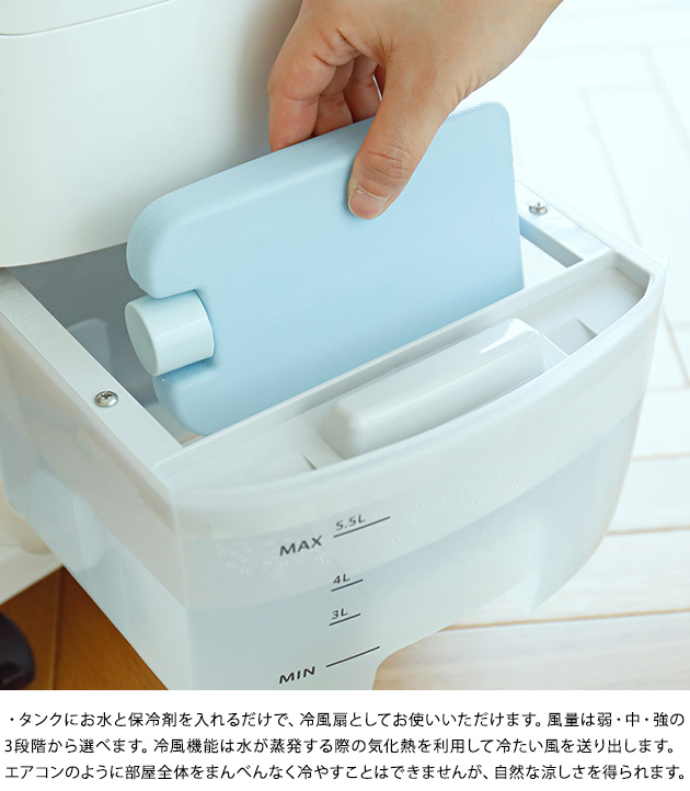 siroca 加湿つき温冷風扇　冷房　暖房　加湿 加湿つき温冷風扇 シロカのなごみ｜シロカ