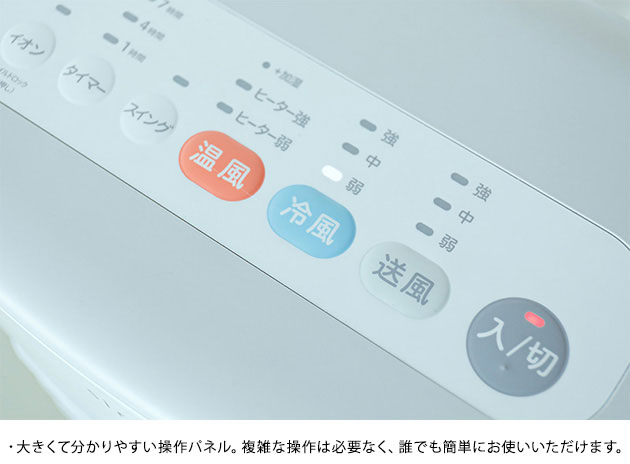 冷風扇 ヒーター 加湿器 おしゃれ シンプル スポットクーラー 温風扇 冷風扇 ヒーター 加湿器 おしゃれ シンプル スポットクーラー 温風扇