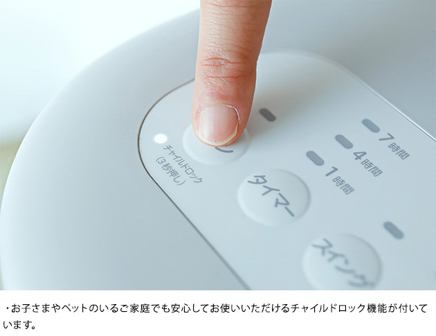 siroca 加湿つき温冷風扇　冷房　暖房　加湿 シロカ、温風/冷風機能で1年中使える「加湿つき温冷風扇」 - 家電 Watch