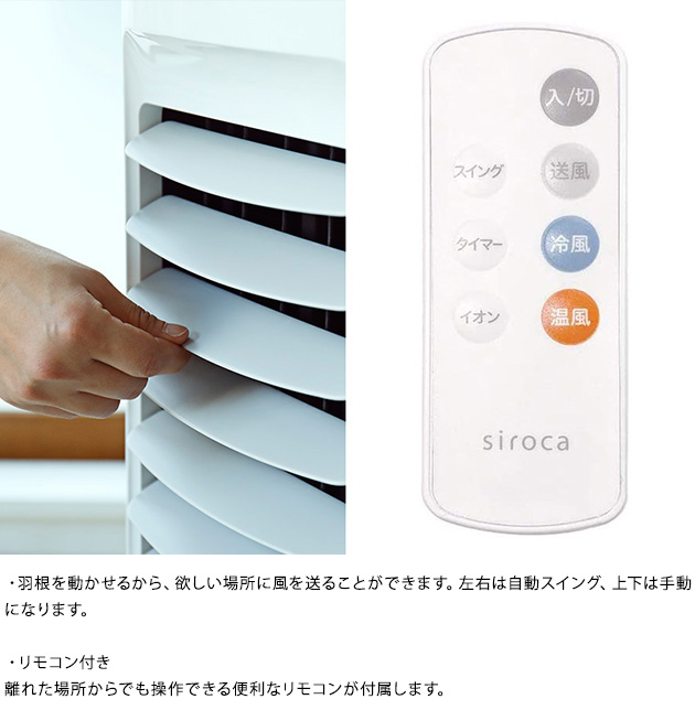 冷風扇 ヒーター 加湿器 おしゃれ シンプル スポットクーラー 温風扇