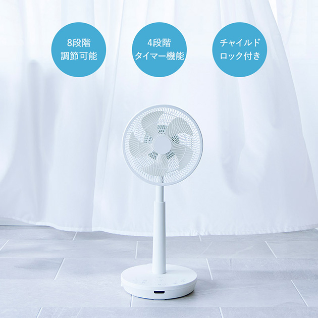 扇風機 サーキュレーター おしゃれ 省エネ siroca シロカ 3D