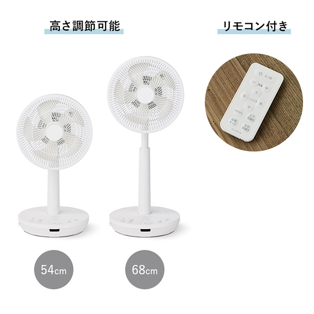 扇風機 サーキュレーター おしゃれ 省エネ siroca シロカ 3D