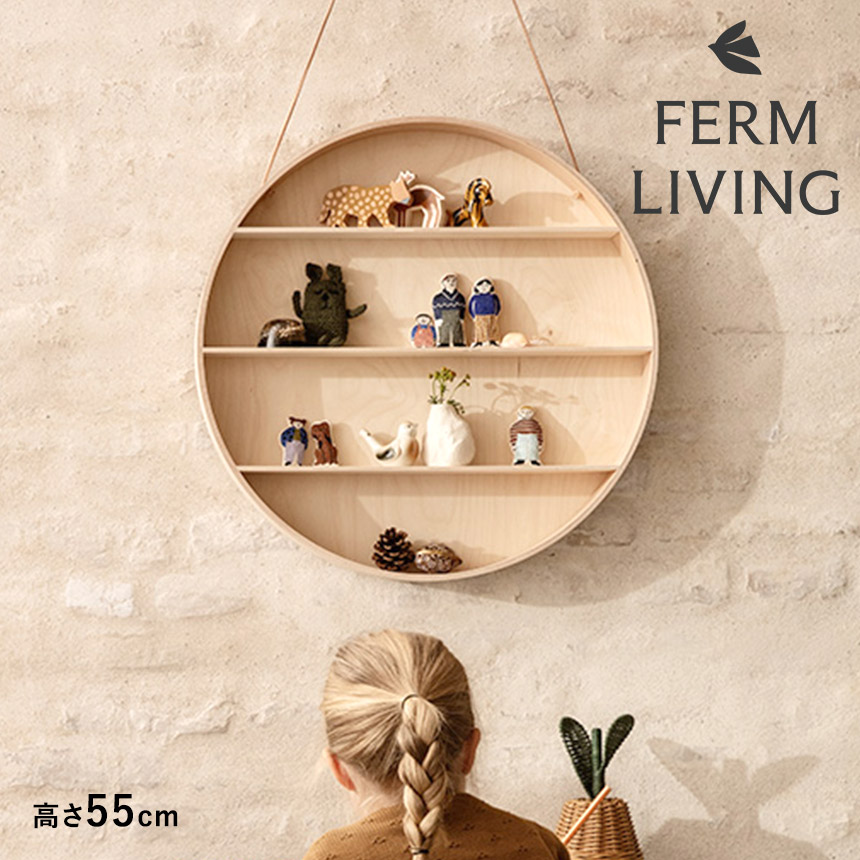 ferm LIVING ファームリビング カンガルー ウォールポケット 壁掛け