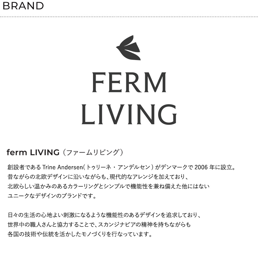 ferm LIVING ファームリビング Pear Braided 洋梨のカゴ ウォール