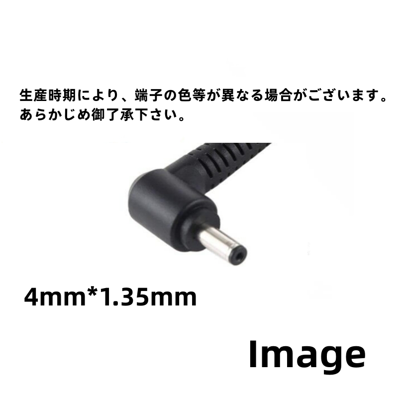 新品 PSE認証済み Asus 代替電源 Asus Taichi 11.6 -inch,21 31 Touch -DH51 -DH71用ACアダプター (4.0*1.35mm)