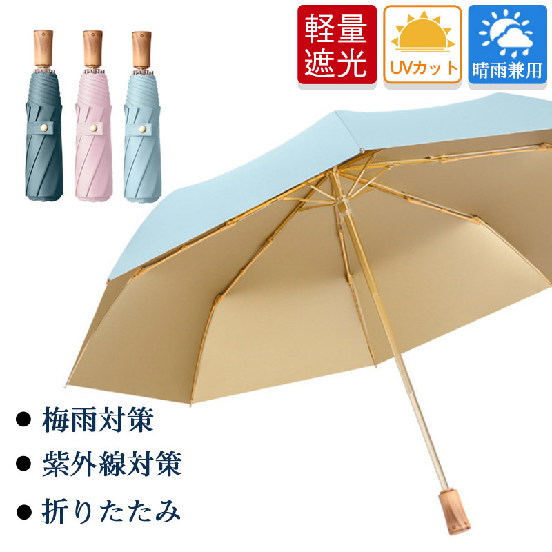 売れ筋がひ！ ネイビー 傘 折りたたみ UVカット 手動 紫外線対策 日傘 男女兼用