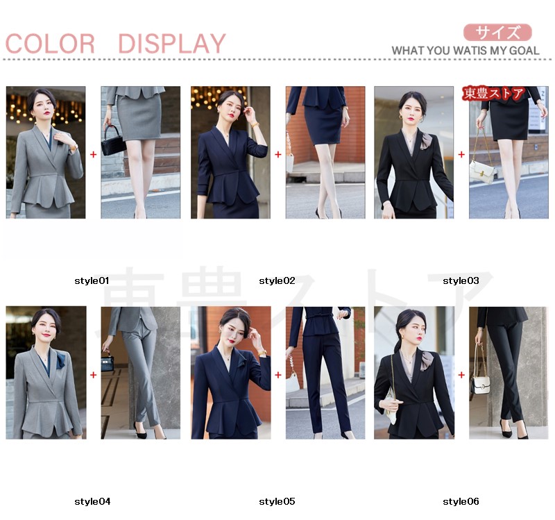 日本大特価 2点セット スカートスーツ パンツスーツ セットアップ レディース スーツ 秋冬 春 卒業式 40代 ショッピング卸し売り Ssl Daikyogo Or Jp