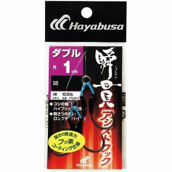 （セール）開催中 人気ブランドも続々プライス 東海つり具Y支店 アシスト】｜Yahoo!ショッピング 【ルアー - その他