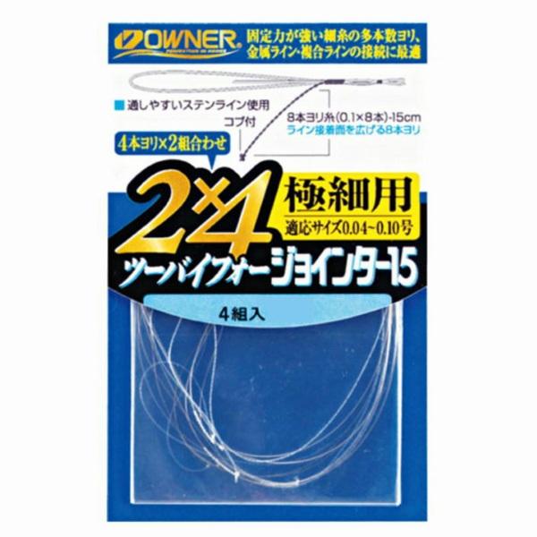 はぜ早掛フック(はぜむし はぜ玉対応) バスデイ : 東海つり具Y支店