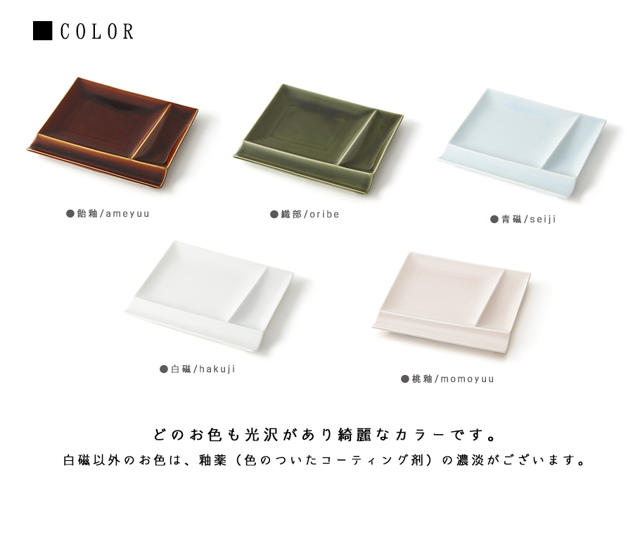 陶器のふる里