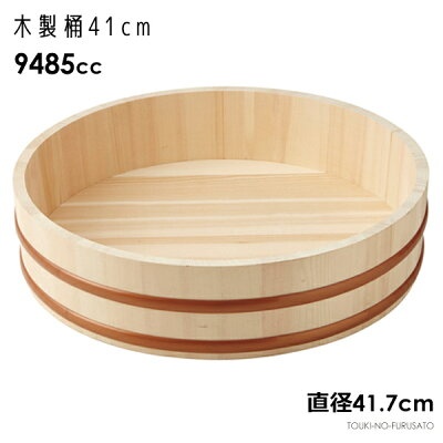�y���������z�ؐ� ���i41cm�j ���a41.7cm ��1�� �e��9,485cc ���i�� �ؐ��� ������ �|�� ���Ђ� �ё� ��e�� ���炵���i �芪�����i �f�� ���ǂ� ����