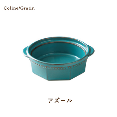 オーブン食器 おしゃれ グラタン皿 ５色 Cline(コリーヌ) グラタン 5カラー 480cc Roots 丸型 深皿 日本製 美濃焼｜touki-furusato｜05