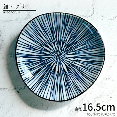 H M  ׃gNTOp5.0M a16.5cm M ێM M 蕪M XM \ ׏\ ό`M a F F F aH Z Y {
